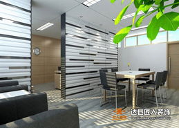 工裝效果圖 達(dá)縣市匠人裝飾工程有限責(zé)任公司 達(dá)州裝飾公司 達(dá)州家裝公司 達(dá)州工裝設(shè)計(jì)