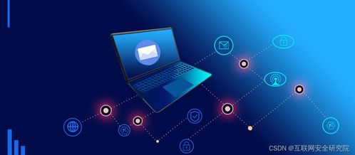 企業(yè)如何確保電子郵件安全