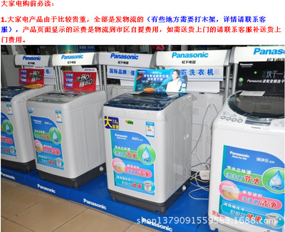 【松下洗衣機(jī) 7.5公斤波輪洗衣機(jī) Panasonic/松下XQB75-F741U全自動(dòng)】價(jià)格,廠家,圖片,洗衣機(jī),佛山市小火冰人電子商務(wù)-